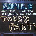 TAKE’S PARTY Vol.1
