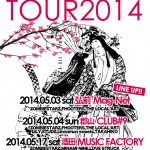 YUKIDOKE TOUR2014のフライヤー作成