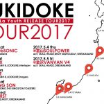 YUKIDOKE TOUR2017