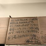 MELODIC COASTER 2018 -東京　＠渋谷TAKE OFF7