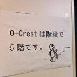3SET-BOBのレコ発「BOBLAND〜シブヤデカマセ」を観に渋谷O-CRESTに行ってきた