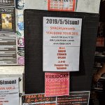 YUKIDOKE TOUR2019ファイナルは郡山PEAK ACTIONで「お帰りなさい」