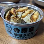 吉野家の高級缶詰の焼き塩さば丼を食べてみた