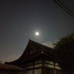 MINAMI NiNEのヒロキと高円寺で色々制作モノの打合せをしてきた