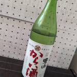 東京に売ってなくて山形で買ってきた日本酒の男山 からい酒が美味しい！