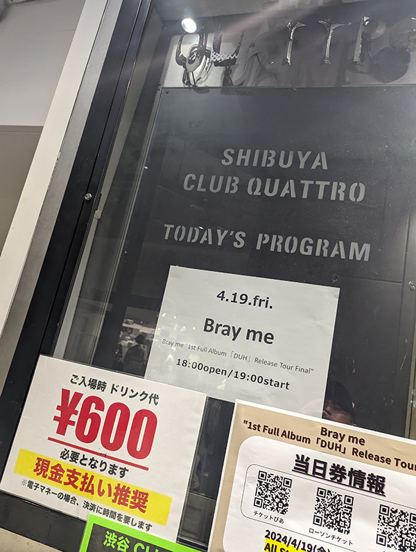 Bray meのツアーファイナルワンマンを観に渋谷QUATTROへ行ってきた