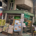 堺東の純喫茶でモーニングをしばいて東京までのんびりドライブ