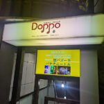 四谷のDoppoというライブハウスで安藤さんの猫バズーカを観てきた