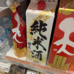 料理酒は混ざりものの無い純米酒と決めている
