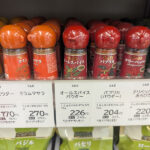 体調が悪い時でも食べる事ができるカレーは薬膳