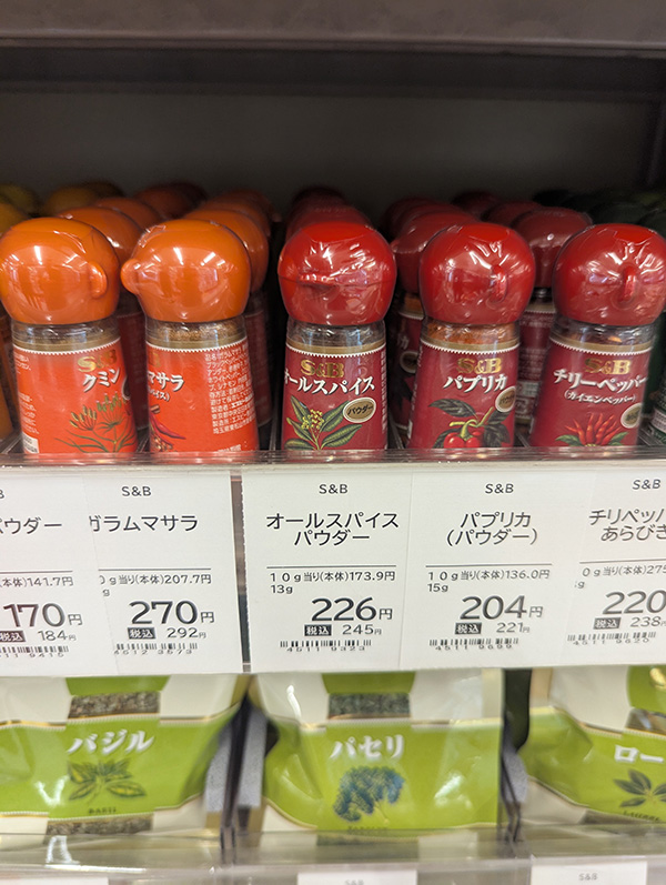 体調が悪い時でも食べる事ができるカレーは薬膳