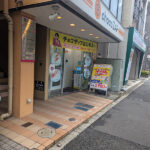 オフの日はチョロQみたいに後ろに引っ張って次の活動のエネルギーにしたい