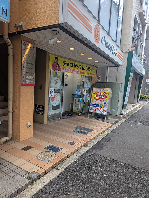 オフの日はチョロQみたいに後ろに引っ張って次の活動のエネルギーにしたい