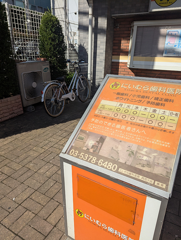 パイン企画の”両国小夜曲”でアコースティックの両国SUNRIZE