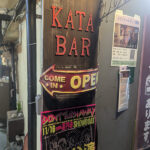 アメヲから手売りチケットを受け取ったのでDARUDEMATIANのライブで販売