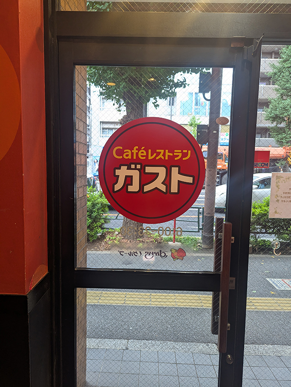 CANTOYのイベント”新参者が仲間になりたそうにAdmをみている!vol.2″で池袋Adm