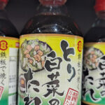 週末の余韻でまったり晩酌