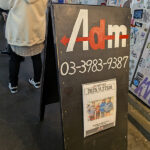 16年ぶり？のC.O.M.P.のイベントに呼んでもらって三ヶ月連続の池袋Adm