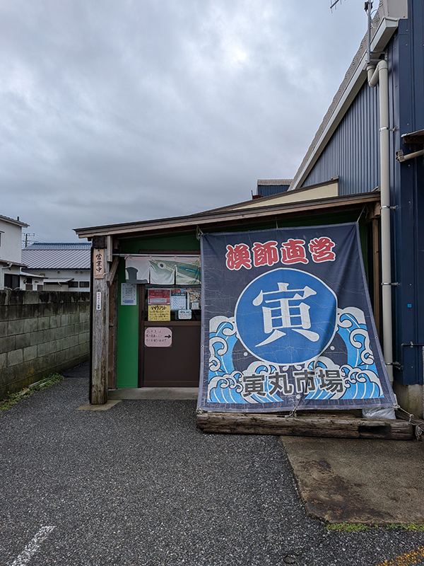 今年のクリスマス旅行は南房総の南国ホテルへ