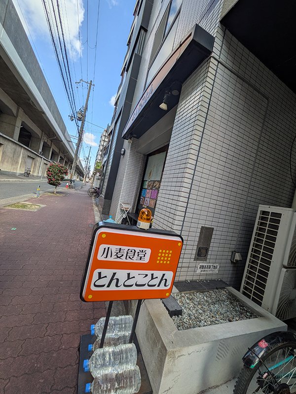 初詣の住吉大社と大阪の友達に新年の挨拶