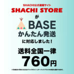 男旅の旅行計画は勢いで決めちゃうもんだ