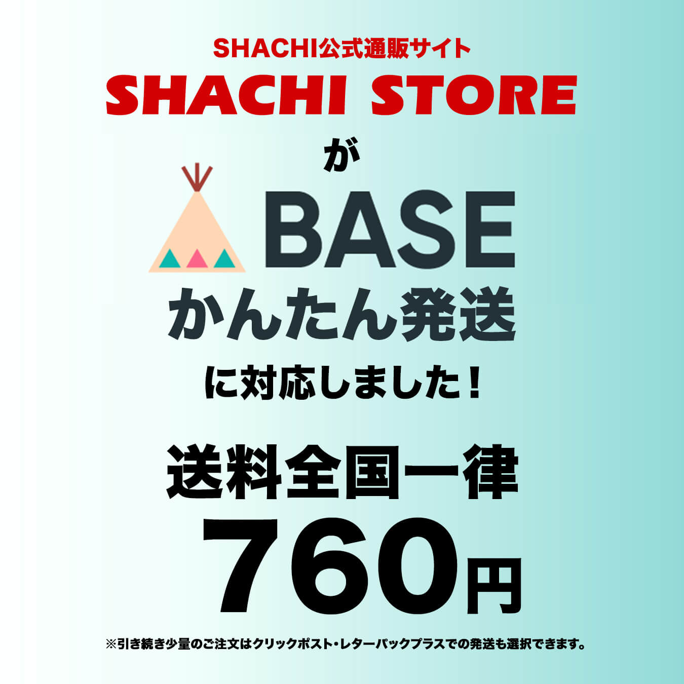 男旅の旅行計画は勢いで決めちゃうもんだ