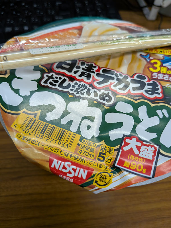 コイケと二人でDARUDEMATIANの作曲スタジオワーク