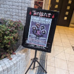 無人ライブハウスの高円寺BAYDで日韓コピーバンドライブ