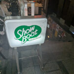 高円寺ShowBoatへ5月の企画の手売りチケットを取りに行ってきた