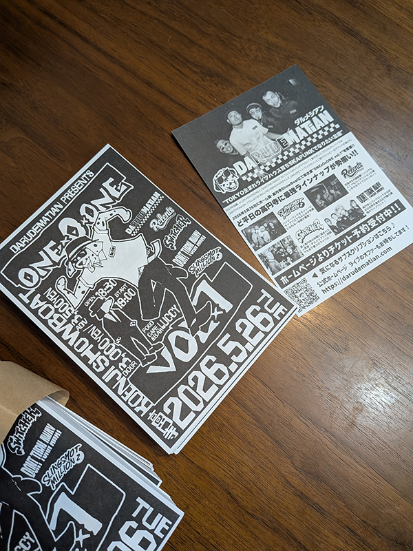 飛行機に乗せるギターケースの修理